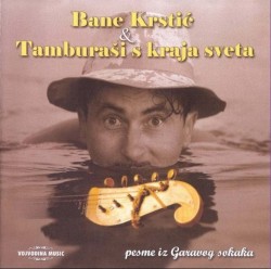 Pesme Iz Garavog Sokaka