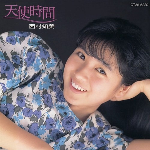 Tenshi jikan