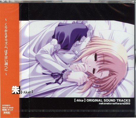 朱-Aka- ORIGINAL SOUND TRACKS