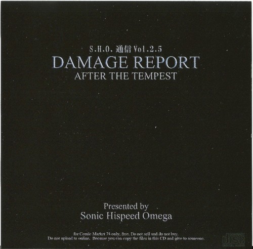 S.H.O.通信Vol.2.5: Damage Report - After The Tempest