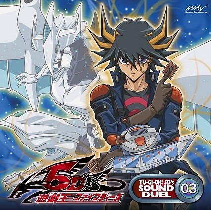遊戯王ゼアルSOUND DUEL 3