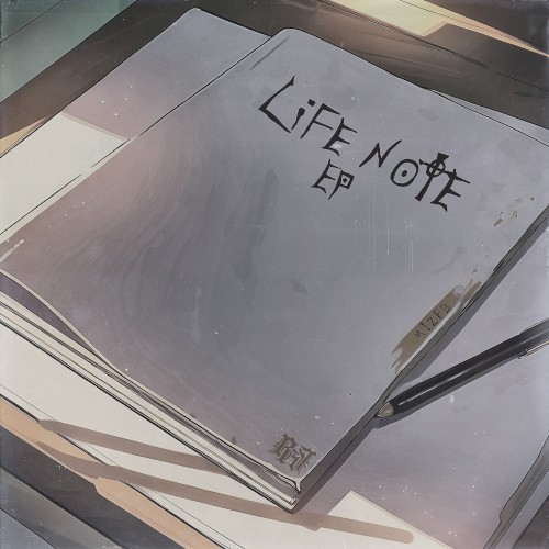 Life Note