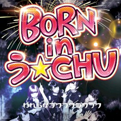 BORN IN う☆CHU