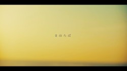 まほろば