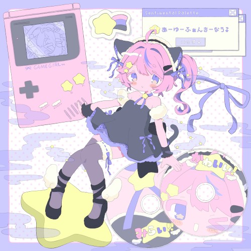 Sentimental Palette.