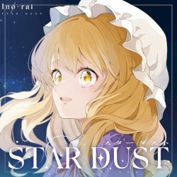 STARDUST