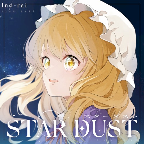 STARDUST