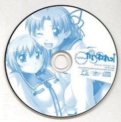 かいわれっ! SPECIAL DRAMA CD