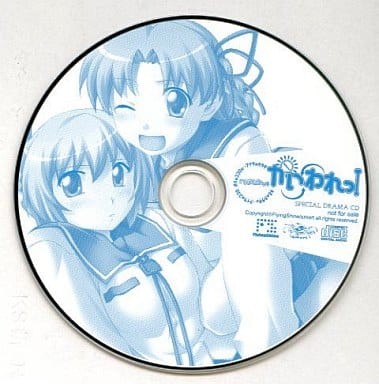 かいわれっ! SPECIAL DRAMA CD