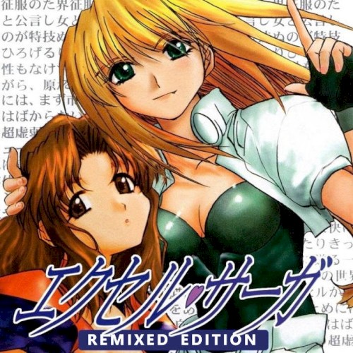EXCEL SAGA REMIXED EDITION