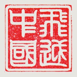 飛越中國原聲帶