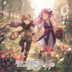 零れる砂のアリア