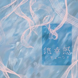 Takoukan