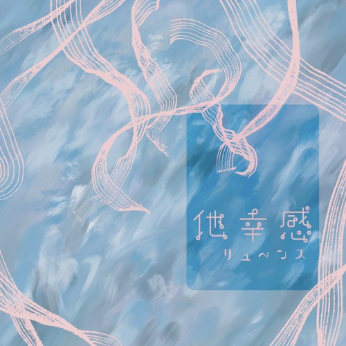 Takoukan