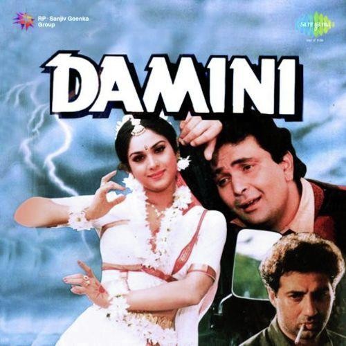 Damini