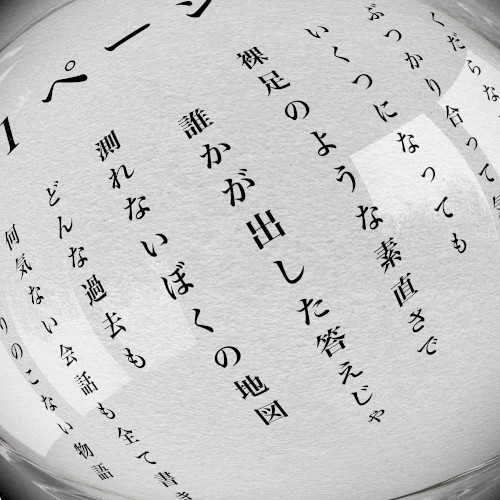 1ページ