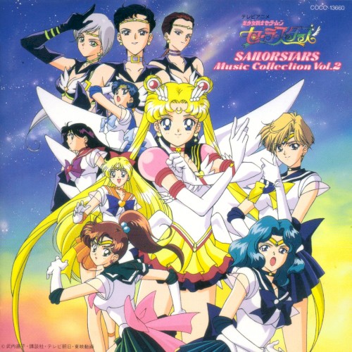 Bishoujo Senshi Sailor Moon Sailor Stars Music Collection Vol. 2