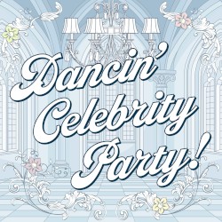 あんさんぶるスターズ!! バラエティソングシリーズ 究極の9曲 「Dancin’ Celebrity Party!」