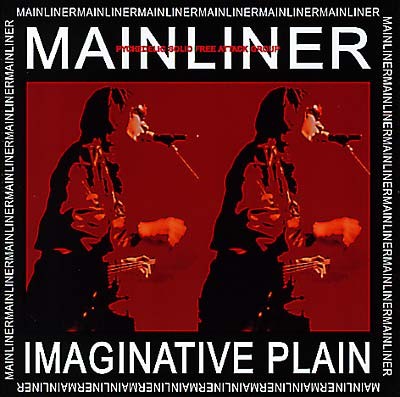 Imaginative Plain