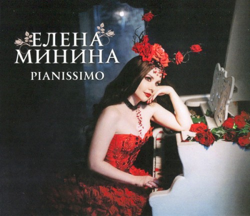 Pianissimo