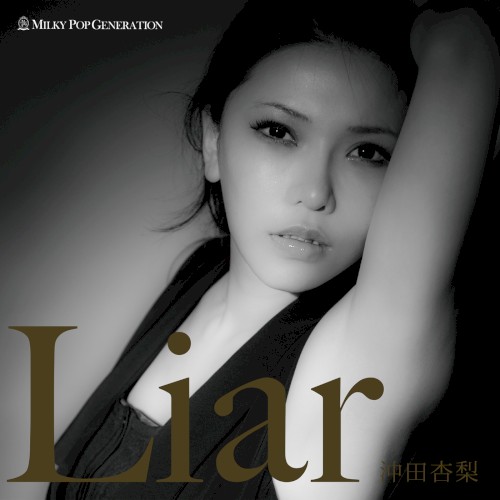 Liar