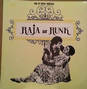 Raja Aur Runk