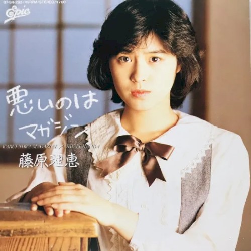 悪いのはマガジン