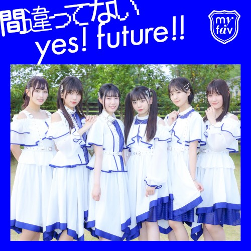 間違ってないyes! future!!