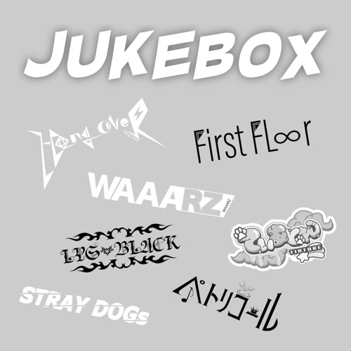 Art’s Hot Juke Box Collection
