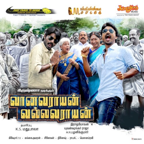 Vanavarayan Vallavarayan