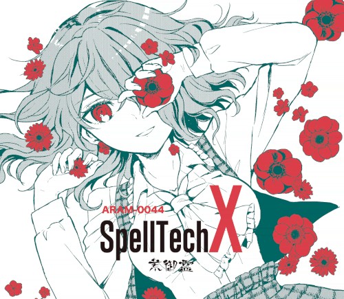 SpellTechX