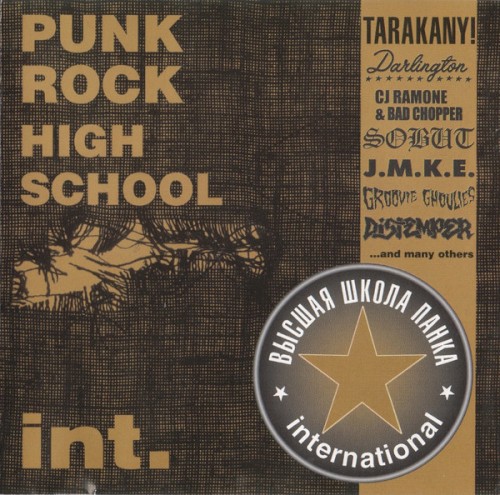 Punk Rock High School Int.