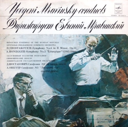 Shostakovich: Symphony No. 6 / Honegger: Symphony No. 3 "Liturgique"