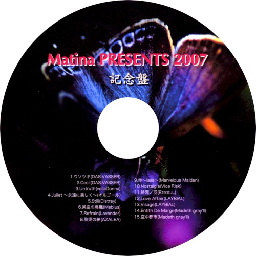 Matina PRESENTS 2007