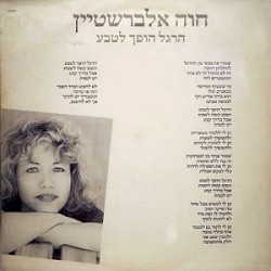 הרגל הופך לטבע