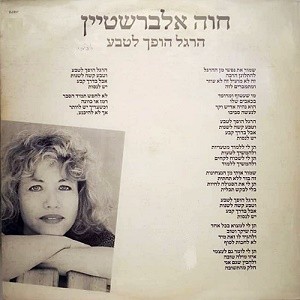 הרגל הופך לטבע