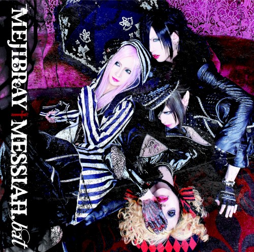 MESSIAH.bat