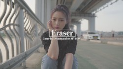 Eraser