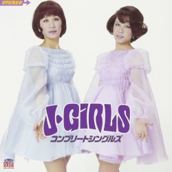 コンプリートシングルズ