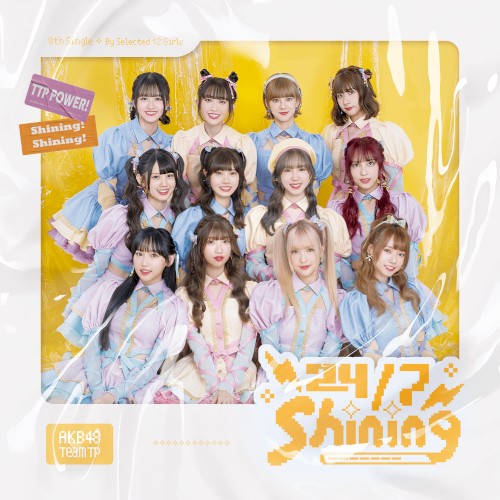 24/7 Shining