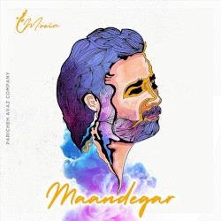 Maandegar