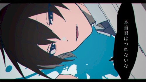 インサニティブルー