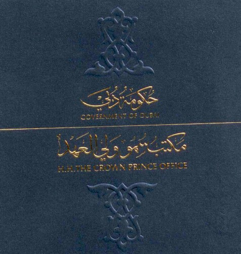 الشعر ديوان