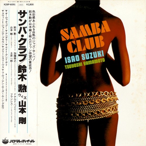 SAMBA CLUB