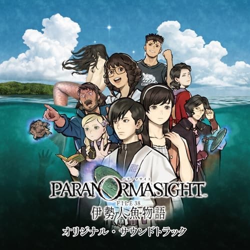 PARANORMASIGHT: The Mermaid's Curse Original Soundtrack