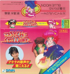 Athena's Wonderland Famicom Music Cassette - Psycho Soldier (cassette)