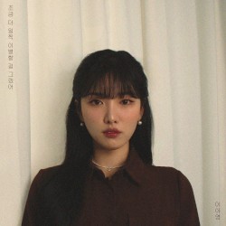 조금 더 일찍 이별할 걸 그랬어