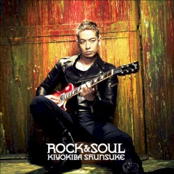 Rock&Soul