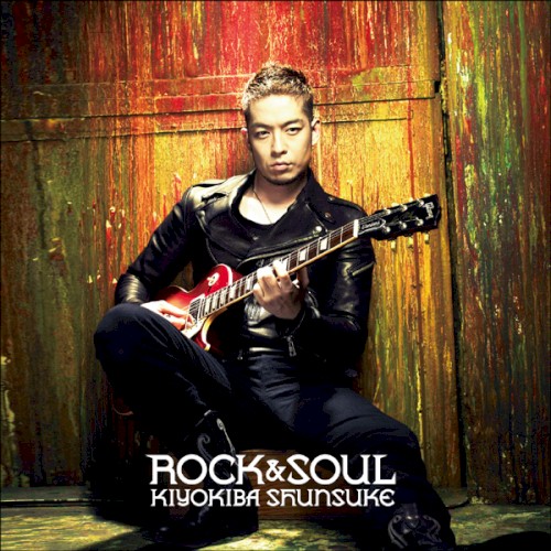 Rock&Soul