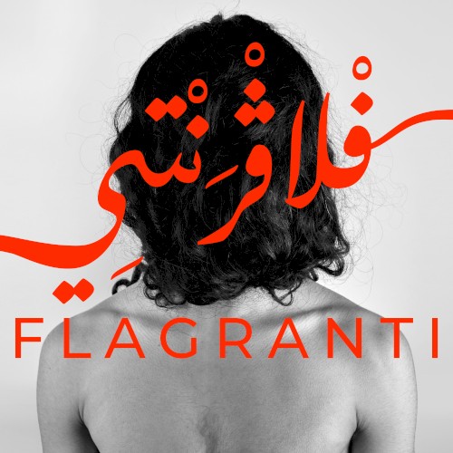 Flagranti